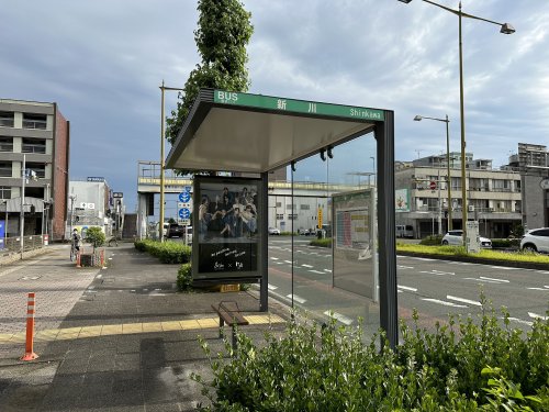 その他　豊鉄バス　新川停（その他）まで734m