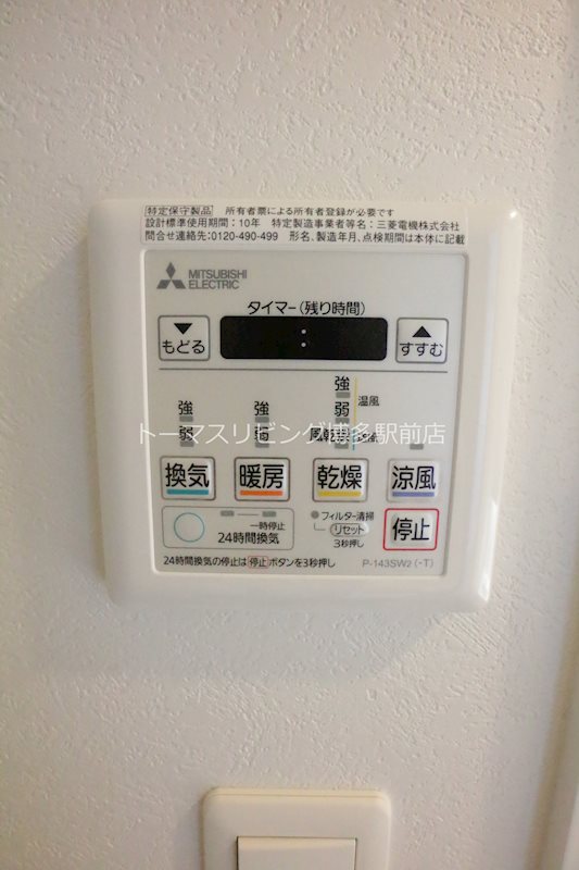 その他設備　※別号室の参考写真になります。