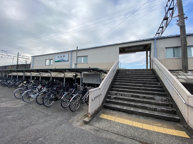 その他　永覚駅（その他）まで2518m