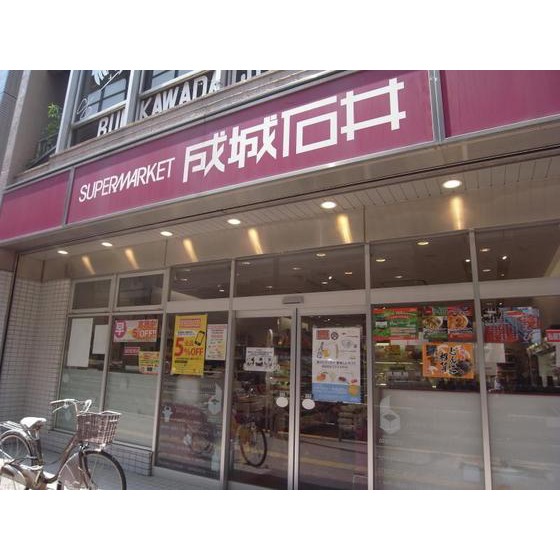 ショッピングセンター　成城石井幡ヶ谷（ショッピングセンター）まで528m