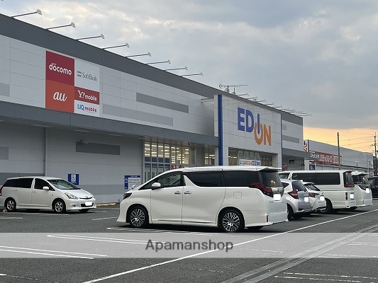 その他　（株）エディオン／太子店（その他）まで2193m