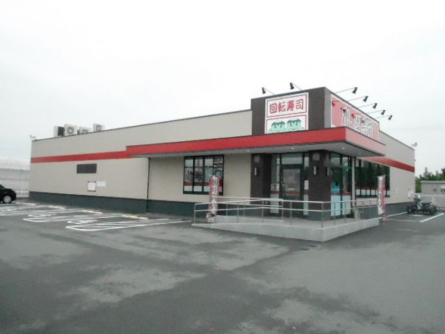 飲食店　かっぱ寿司 浜松三方原店（飲食店）まで461m