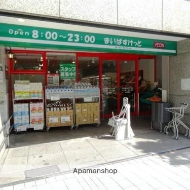 その他　【スーパー】まいばすけっと　東日本橋1丁目店（その他）まで228m