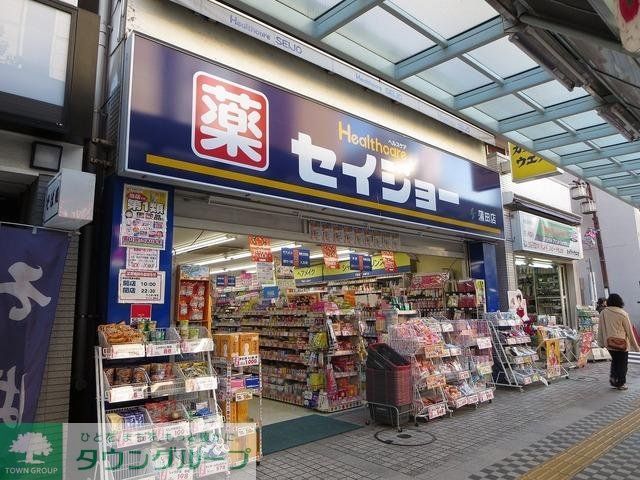 ドラックストア　セイジョー（ドラッグストア）まで429m