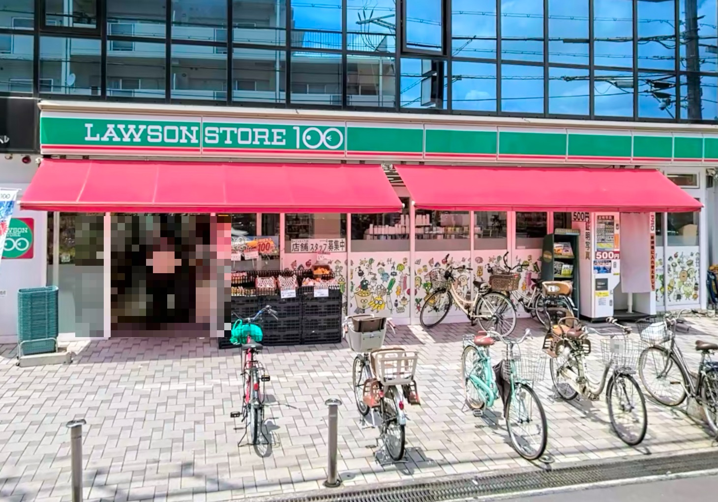コンビニ　ローソンストア100庄内栄町店（コンビニ）まで476m