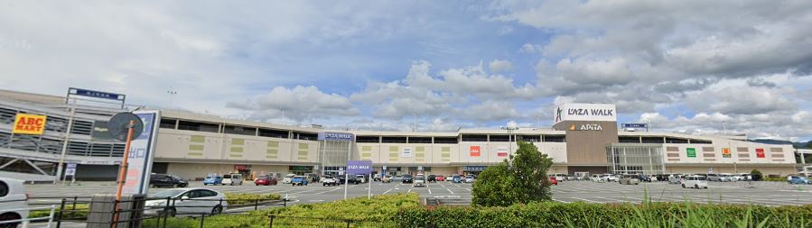 ショッピングセンター　ラザウォーク甲斐双葉（ショッピングセンター）まで4500m