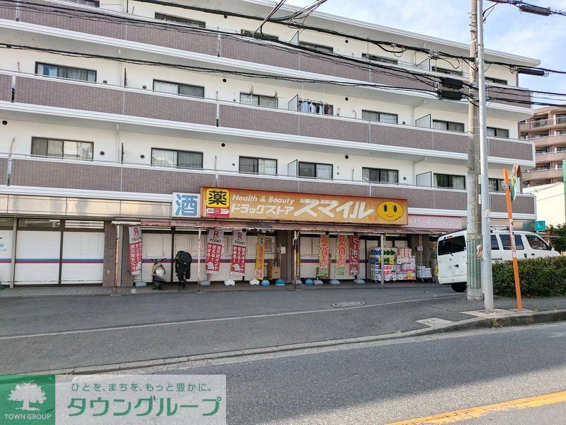 ドラックストア　ドラッグストアスマイル 港北高田店（ドラッグストア）まで170m
