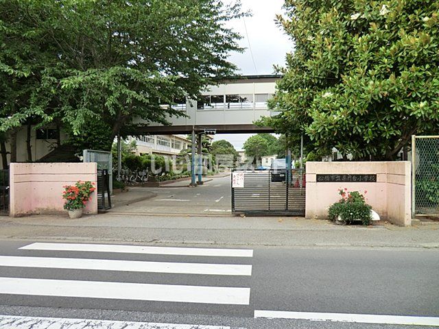 小学校　船橋市立薬円台小学校（小学校）まで824m