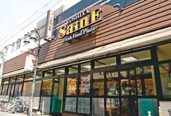 スーパー　よしや中板橋本店（スーパー）まで356m