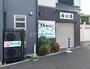 飲食店　両口屋（飲食店）まで474m