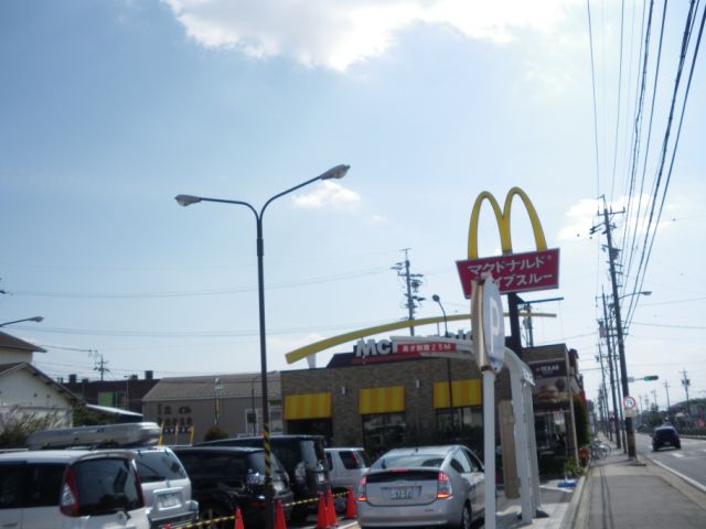 飲食店　マクドナルド（飲食店）まで110m