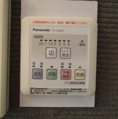 その他　※別部屋参考写真☆浴室乾燥機☆