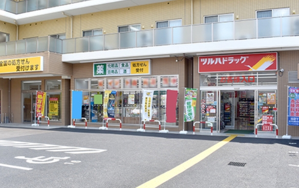 ドラックストア　ツルハドラッグ横浜東寺尾店（ドラッグストア）まで96m