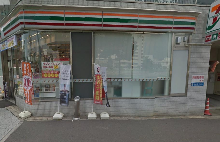 コンビニ　セブンイレブン広島相生橋店（コンビニ）まで347m