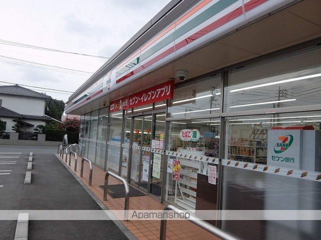 コンビニ　セブンイレブン（コンビニ）まで410m