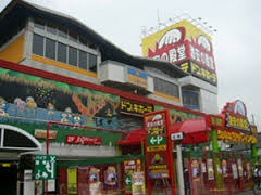 ショッピングセンター　ドン・キホーテパウ中川山王店（ショッピングセンター）まで1029m