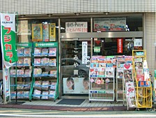 その他　こみや書店（その他）まで764m