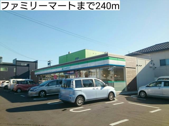 コンビニ　ファミリーマート（コンビニ）まで240m