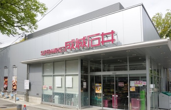 スーパー　成城石井等々力店（スーパー）まで276m