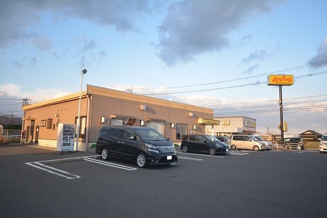 飲食店　ジョイフル（飲食店）まで550m