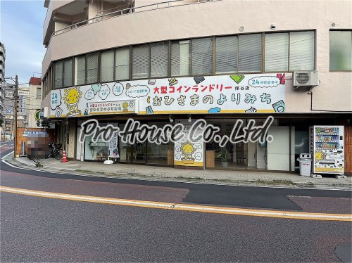 その他　おひさまのよりみち（その他）まで962m