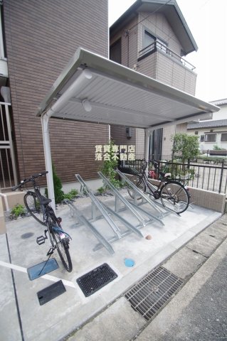 その他共有部分　敷地内駐輪場完備