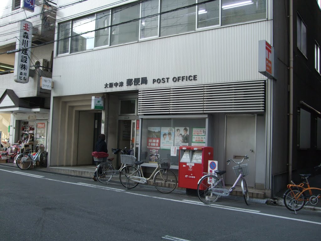 郵便局　大阪中津郵便局（郵便局）まで595m