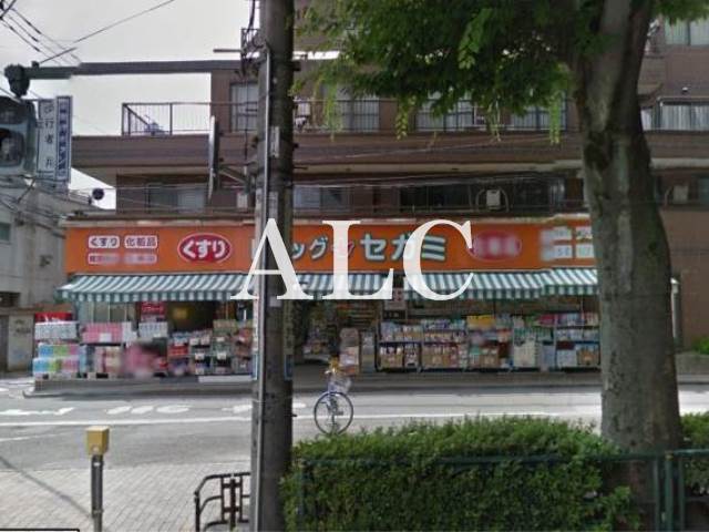 病院　ドラッグセガミ阿佐ヶ谷店（病院）まで314m