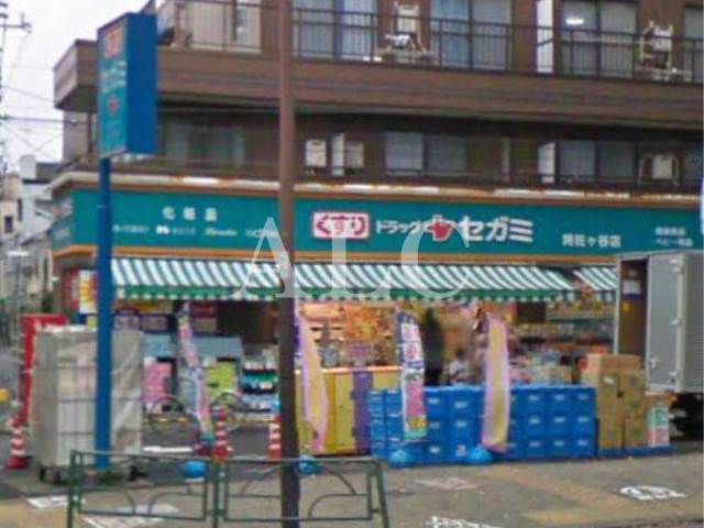 病院　セガミ薬局阿佐ヶ谷店（病院）まで346m
