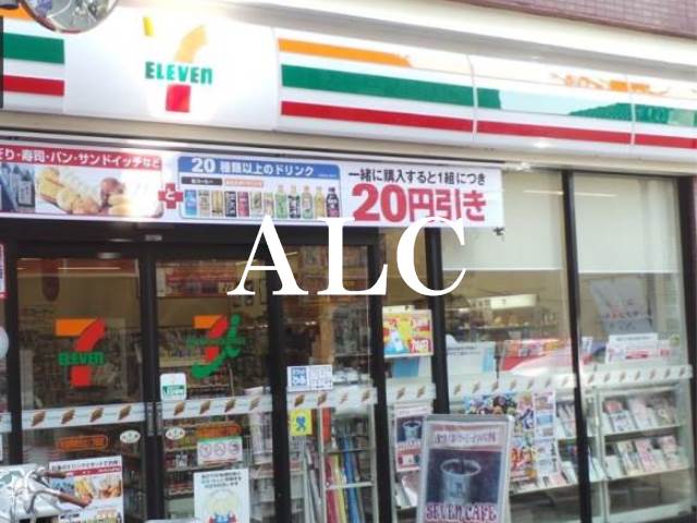 コンビニ　セブンイレブン杉並阿佐谷北1丁目店（コンビニ）まで309m