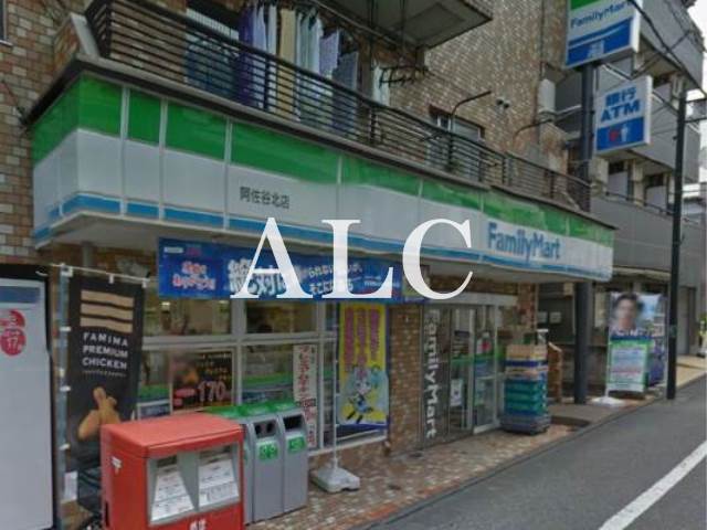 コンビニ　ファミリーマート阿佐谷北店（コンビニ）まで380m