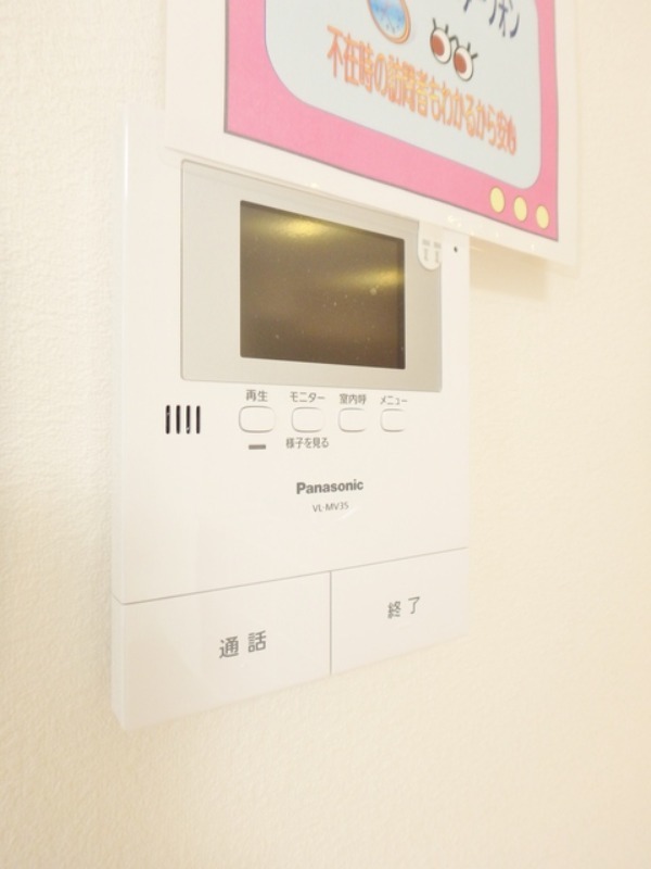 セキュリティ　図面と現状に相違がある場合には現状を優先