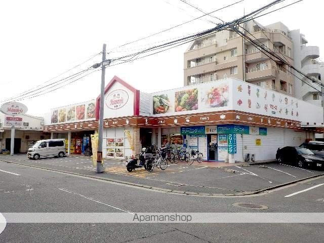 スーパー　マミーズ紅葉店（スーパー）まで554m