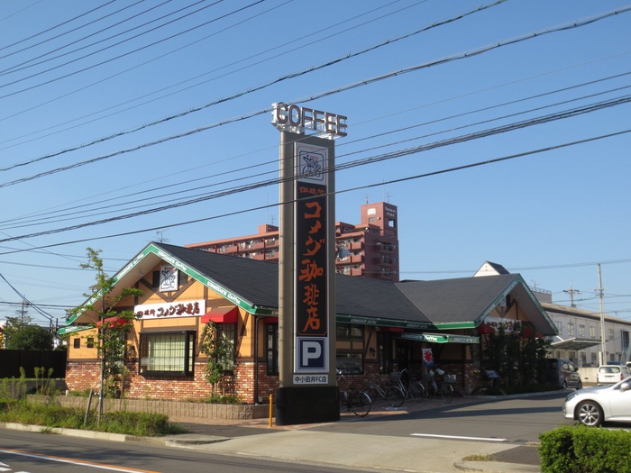 飲食店　コメダ珈琲店 中小田井店（飲食店）まで450m