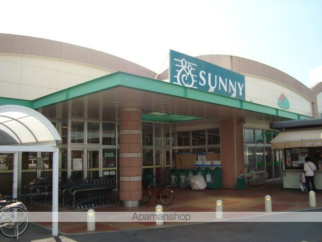 その他　サニー久留米南店（その他）まで3139m