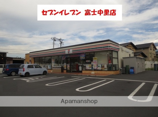 コンビニ　セブンイレブン（コンビニ）まで286m