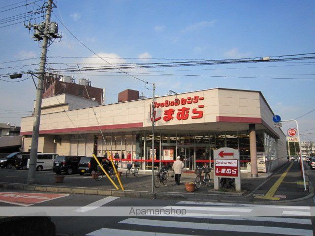 その他　しまむら（その他）まで250m