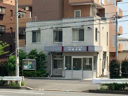 警察署・交番　光が丘警察署谷原交番（警察署・交番）まで1174m