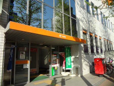 郵便局　大崎郵便局（郵便局）まで91m