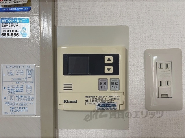 その他設備　給湯器リモコン