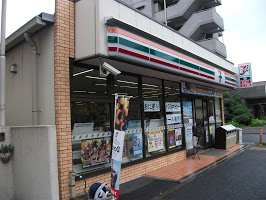 コンビニ　セブンイレブン 練馬高松4丁目店（コンビニ）まで57m