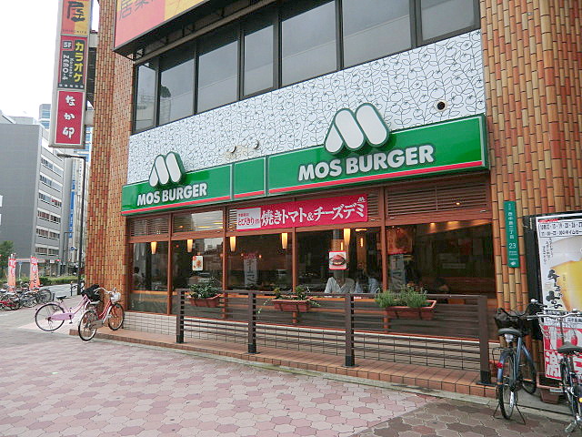 飲食店　モスバーガー 新大阪店（飲食店）まで343m