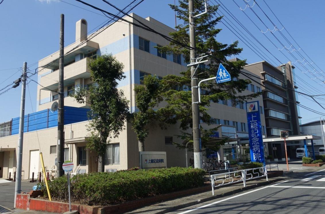 病院　医療法人社団養真会上総記念病院（病院）まで210m