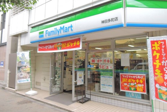 コンビニ　ファミリーマート 神田多町店（コンビニ）まで330m