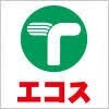スーパー　エコス木野目店（スーパー）まで721m
