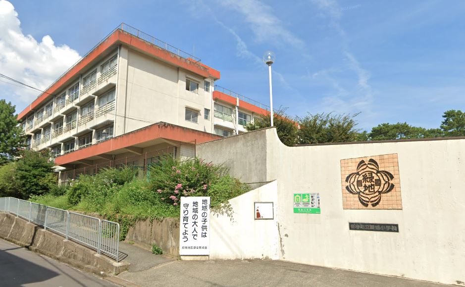 小学校　豊中市立緑地小学校（小学校）まで216m