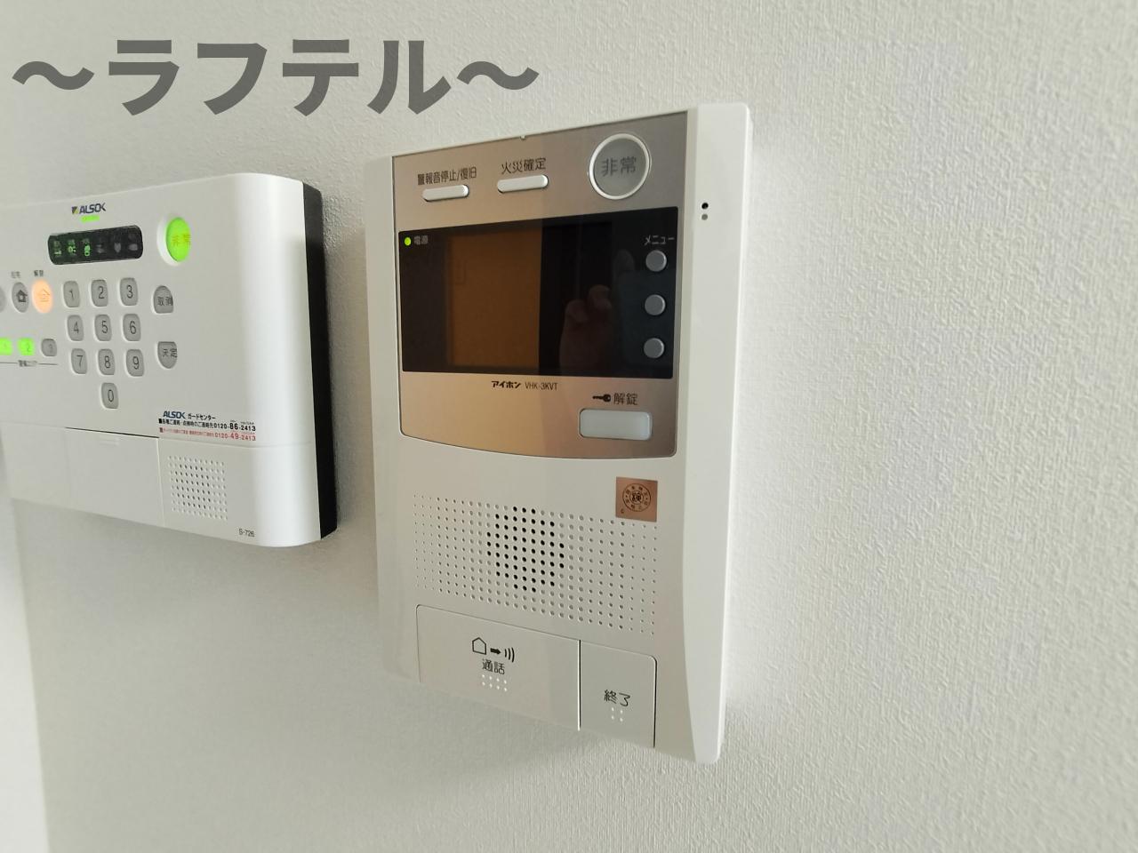 セキュリティ　別号室イメージ