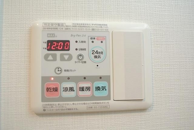 その他部屋・スペース
