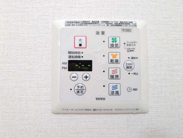 バス・シャワールーム
