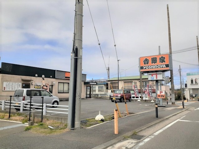飲食店　吉野家（飲食店）まで280m